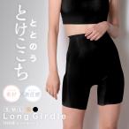 ��inne�����X���K�[�h�� �n�C�E�G�X�g �ꂵ���Ȃ� �V�[�����X �����O�K�[�h�� �␳���� �ۂ����肨�� �q�b�v�A�b�v ���� �␳�K�[�h�� �������� �X�^�C���A�b�v