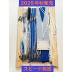 弓角・テンテンルアー付き トローリング ツバメ板潜航鉛仕掛け 鳥山漁具 オリジナルセット サワラ サゴシ 青物 に！