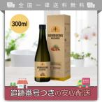 コンブチャクレンズ 300ml 1本 セパルフェ ダイエット クレンズ 酵素 酵母菌 燃焼 ダイエットドリンク 健康飲料 スーパーフード 昆布茶