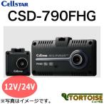 csd-790fhg ： 通販・価格比較 [最安値.com]