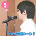 ޥ S 20.5cm29cm ޥ   ޥ ϫƯ  ϥ󥰺Ǿ ɻ  륹к