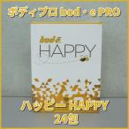 ボディプロ ハッピー bod・e PRO HAPPY 24包 レモン ライム風味