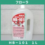 フローラ HB-101 1L 天然植物活力液 1000cc