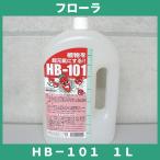 フローラ　HB-101 1Ｌ 天然植物活力液 1000cc