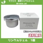 mana винт косметика лекарство для ссылка ru гель re Phil 30g ( лекарство для крем увлажнитель ... предотвращение 107)