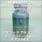 mana Tec advance Umbro to-sR Capsule EX 120 Capsule 