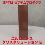 SPTM セプテムプロダクツ エルヴィナス クリスタリューションE 薬用美容液 30g