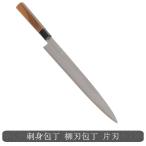 刺身包丁 柳刃包丁 片刃 30cm 磨き仕上げ 土佐打刃物 和包丁 正夫 捌き包丁 業務用 家庭用 日本製 藤助