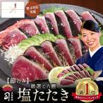 подарок и .. выбивалка морепродукты гурман [ соль выбивалка 1 шт. 350g ]pon уксус имеется Kochi рефрижератор . sashimi высококлассный ваш заказ земля . кулинария . бесплатная доставка отметка использование 006208