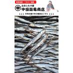  земля . достопримечательность . соус круг высушенный (katakchi иваси круг высушенный )* сейчас. размер 13cm примерно * сверху сухой отделка .. тест надежно *500g:250g×2 пакет (75~150 хвост )