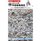 ちりめんじゃこ 1kg【お徳用・訳あり上干ちりめんじゃこ】※大きさ不揃い・風味豊かな中〜上乾燥仕上げ・香り良し旨味しっかり美味・おむすびやサラダ用などに