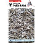 [ экономичный * закуска ....500g]* товар с некоторыми замечаниями ( размер не комплект &. порванный голова порванный есть ) питание высшая оценка, аромат хорошо . тест надежно очень прекрасный тест, закуска * закуска * закуска цукудани *....