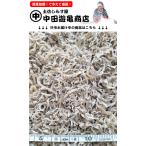  сушеные сардины 250g[ экономичный * есть перевод сверху . сушеные сардины ]* размер не комплект & немного . порванный иметь :. тест надежно сверху сухой отделка, рисовый шарик * закуска * салат * закуска цукудани и т.п. 