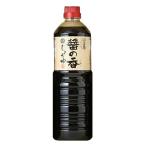  круг остров соевый соус соус. . соя 1L.... соя книга@. структура .. местного производства соевый соус большой бобы соль пшеница книга@. структура соевый соус основательно .. приправа кулинария для тест установка кулинария универсальный .. предмет ...