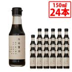  круг остров соевый соус дерево . соевый соус 150ml 24 шт. комплект .... соя книга@. структура дерево . дерево .. включено рабочее время . основательно .. предубеждение местного производства большой бобы пшеница маленький бобы остров соевый соус массовая закупка бесплатная доставка 