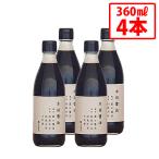  круг остров соевый соус дерево . соевый соус 360ml 4 шт. комплект .... соя книга@. структура дерево . дерево .. включено рабочее время . основательно .. предубеждение местного производства большой бобы пшеница еда соль маленький бобы остров соевый соус . предмет sashimi бесплатная доставка 