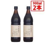  круг остров соевый соус дерево . соевый соус 900ml 2 шт. комплект .... соя книга@. структура дерево . дерево .. включено рабочее время . основательно .. предубеждение местного производства большой бобы пшеница еда соль маленький бобы остров соевый соус . предмет sashimi бесплатная доставка 