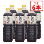  круг остров соевый соус круг большой бобы легкий ..1L 6 шт. комплект легкий .. соя книга@. структура .. местного производства соевый соус круг большой бобы большой бобы соль пшеница . тест ..книга@. структура соевый соус основательно .. приправа бесплатная доставка 