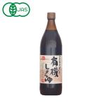  круг остров соевый соус иметь машина соя соус. .900ml иметь машина .... соя книга@. структура maru sima маленький бобы остров иметь машина большой бобы иметь машина пшеница три 10 камень криптомерия ... соевый соус 