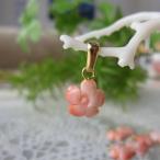 美しいピンクサンゴ 桜の彫り ペンダントトップ (約9~11ミリ) 宝石サンゴ 珊瑚婚 還暦 誕生日 御祝 厄除 御守 3月の誕生石 ギフト プレゼント