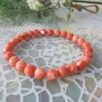 桃珊瑚 ブレスレット 約7.5ミリ コーラル 宝石サンゴ 珊瑚婚 還暦 誕生日 御祝 厄除 御守 3月の誕生石 ギフト プレゼント 結婚35周年 珊瑚職人