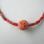 桃珊瑚す玉 高知産赤枝 羽織紐 （センター15.4ミリ） 和小物 はおりひも 『宝石サンゴ』 珊瑚婚 還暦 誕生日 御祝 厄除 御守 3月の誕生石 ギフト プレゼント