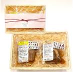 Yahoo! Yahoo!ショッピング(ヤフー ショッピング)四万十栗豚のローストポーク 2種セット（200g×2）【ギフト包装】【とささとプロジェクト】【冷凍クール便】在宅応援グルメ/少量セット/少量パック/2人前/少人数