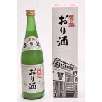 . талант слива клетка sake 