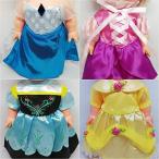 Happynuts プリンセス ドレス 4点 セット おせわパーツ きせかえ 服 洋服 26cm前後人形 着せ替え メルちゃん用 レミン ＆ ソラン用