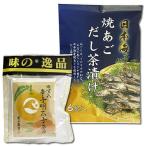 井上商店 ゆず入辛子明太子茶漬け 5食＆はぎの食品 のどぐろだし茶漬け 6食 お茶漬の素詰め合わせセット