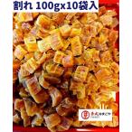  восток . Hokkaido .... высушенный . стойка трещина 100G*10 пакет есть перевод трещина гребешок . стойка сухой сухой гребешок . стойка сухой сухой гребешок . стойка высушенный гребешок ... стойка .. стойка 