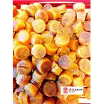  восток . Hokkaido .... высушенный . стойка S размер 500G100 шарик передний и задний (до и после) 1 и т.п. осмотр крупный гребешок . стойка сухой сухой гребешок . стойка сухой сухой гребешок . стойка высушенный гребешок ... стойка .. стойка 