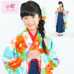 送料無料呉服屋新柄小町kidsジュニア二尺袖着物＋長襦袢の2点セット女の子...