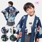  hakama мужской 5 лет ансамбль hakama комплект 753. серп кама "Семь, пять, три" 11 позиций комплект Kids Junior ясная погода надеты праздник классика .. дракон новый рисунок маленький блок kids бесплатная доставка 