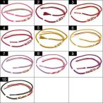 正絹振袖用帯締め飾り付帯〆女性用着...