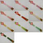 帯締め絹100％五嶋紐ゆるぎ冠着物和服和装和小物女性用送料無料