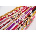 正絹帯締め振袖用帯締め帯しめ帯〆正...