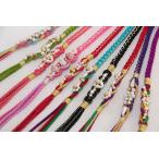 正絹帯締め振袖用帯締め帯しめ帯〆正...