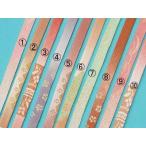 帯締め平組正絹三分金着物和訪問付け下げ小紋レディース帯締め帯揚げ帯締め