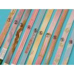 帯締め平組正絹三分金着物和訪問付け...