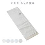  есть перевод nen кошка воротник гонки .... воротник длинное нижнее кимоно сделано в Японии детали лоскутное шитье хлопок 100% бесплатная доставка 