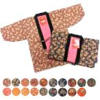 呉服屋 女性用 モス半天 あったかい半纏でぬくぬく はんてん レディース 純毛 羊毛100％ キリンモス 日本製 節電 ウォームビズ 保温 エコ