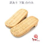  кимоно магазин есть перевод geta шт. только три . качественный продукт татами земля женщина предмет женщина женский .. юката для аксессуары для кимоно 