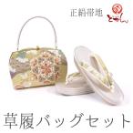 store-tosen 格安セール 格安販売・レンタル