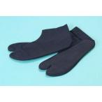 足袋紺紬小紋ウ洗える着物綿着物祭り足袋4枚こはぜ2足までレディース着物浴衣足袋