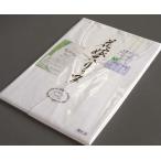 和装下花嫁スリップ特殊サイズ着物浴衣肌襟ぐり大きめSMOLOLLレディース...