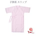 store-tosen 格安セール 格安販売・レンタル