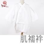 訳あり 紳士 肌着 肌襦袢 白 LLサイズ はだぎ 半衿付肌着 和装用 下着 紳士物 メンズ 男性用 1点メール便OK