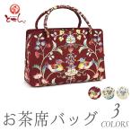 Yahoo! Yahoo!ショッピング(ヤフー ショッピング)岡重謹製 お茶席バッグ OKAJIMA ブランド 利休バック 手提げ 女性用 婦人 手持ち鞄 和装から洋装にも バック 岡島ブランド 通信販売 通販 正絹 絹100％ 日本製 メ