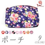 Yahoo! Yahoo!ショッピング(ヤフー ショッピング)訳あり ポーチバッグ 浴衣 ゆかた 夏 花火大会 お祭り 和装小物 メール便不可 レトロ 浪漫 ロマン 古典柄 浴衣用 女物 女性用  婦人物 レディース 通信販